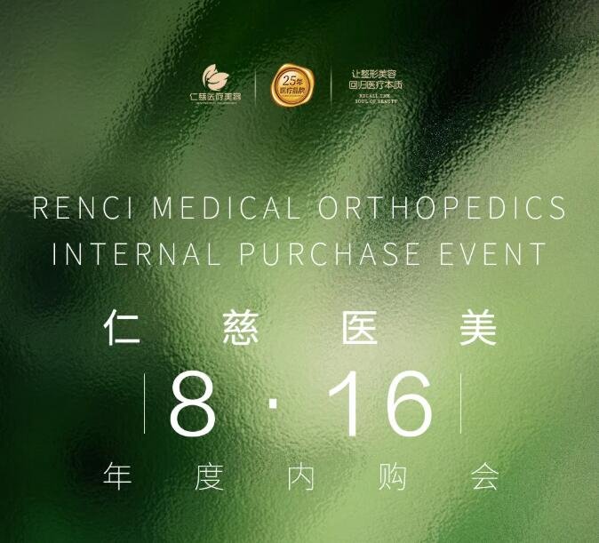 <a href='http://www.cuzhaopin.cn/' target='_blank'><u>徐州仁慈醫(yī)院</u></a>