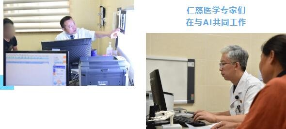 徐州仁慈醫(yī)院