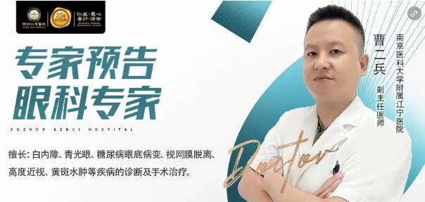 <a href='http://www.cuzhaopin.cn/' target='_blank'><u>徐州仁慈醫(yī)院</u></a>