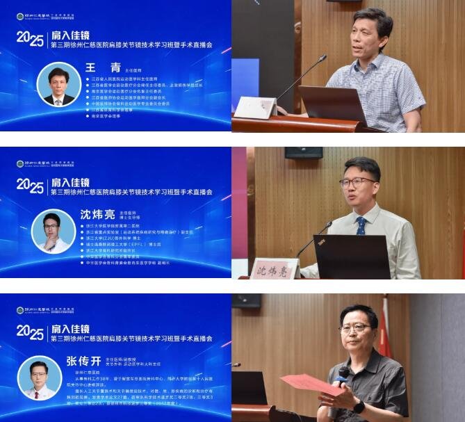 徐州仁慈醫(yī)院