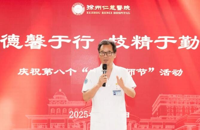 徐州仁慈醫(yī)院