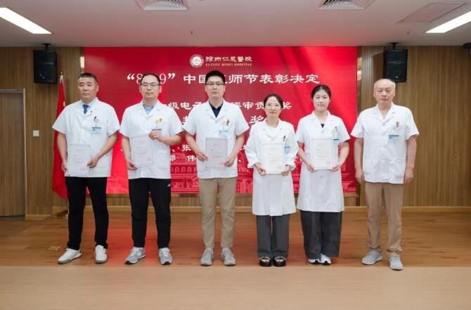 徐州仁慈醫(yī)院