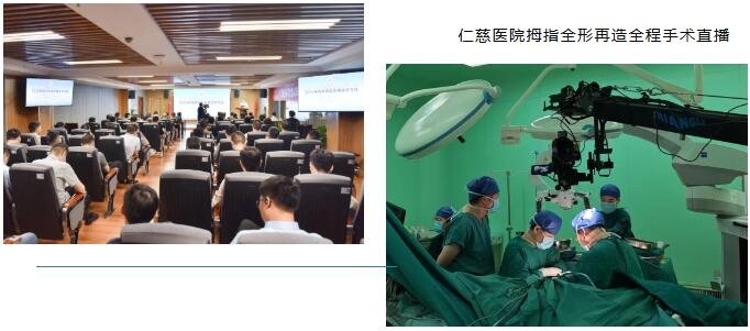 徐州仁慈醫(yī)院