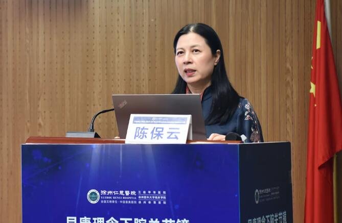 徐州仁慈醫(yī)院