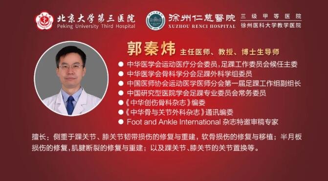 徐州仁慈醫(yī)院