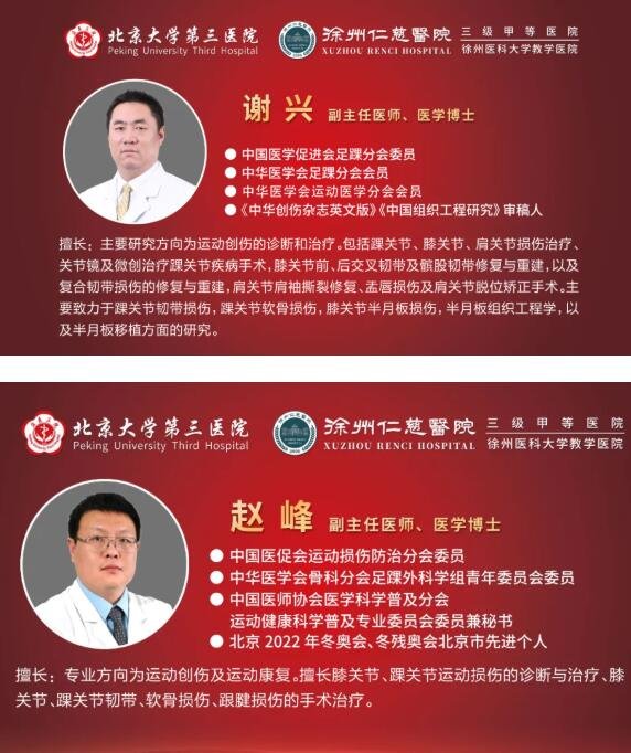 徐州仁慈醫(yī)院