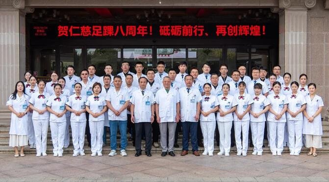 徐州仁慈醫(yī)院