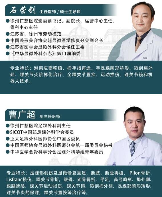 徐州仁慈醫(yī)院