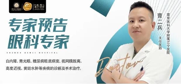 <a href='http://www.cuzhaopin.cn/' target='_blank'><u>徐州仁慈醫(yī)院</u></a>