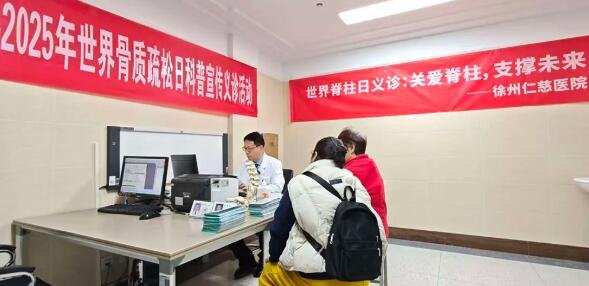 <a href='http://www.cuzhaopin.cn/' target='_blank'><u>徐州仁慈醫(yī)院</u></a>