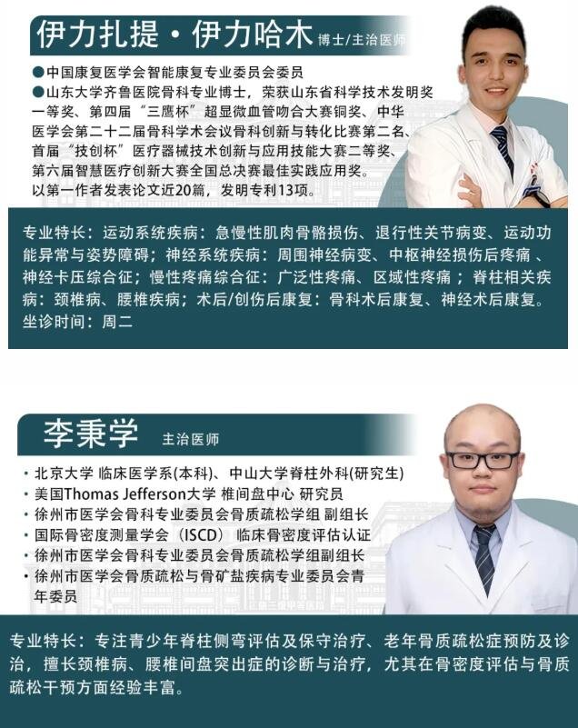 徐州仁慈醫(yī)院