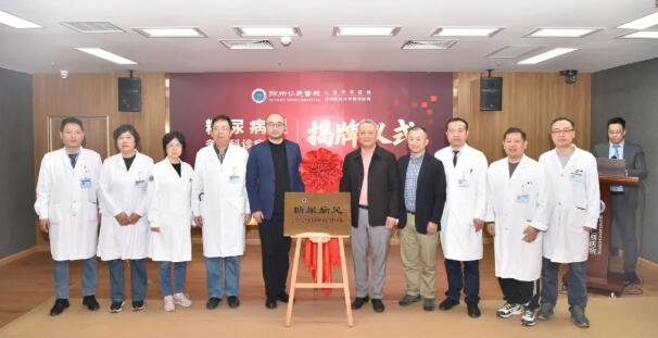 <a href='http://www.cuzhaopin.cn/' target='_blank'><u>徐州仁慈醫(yī)院</u></a>